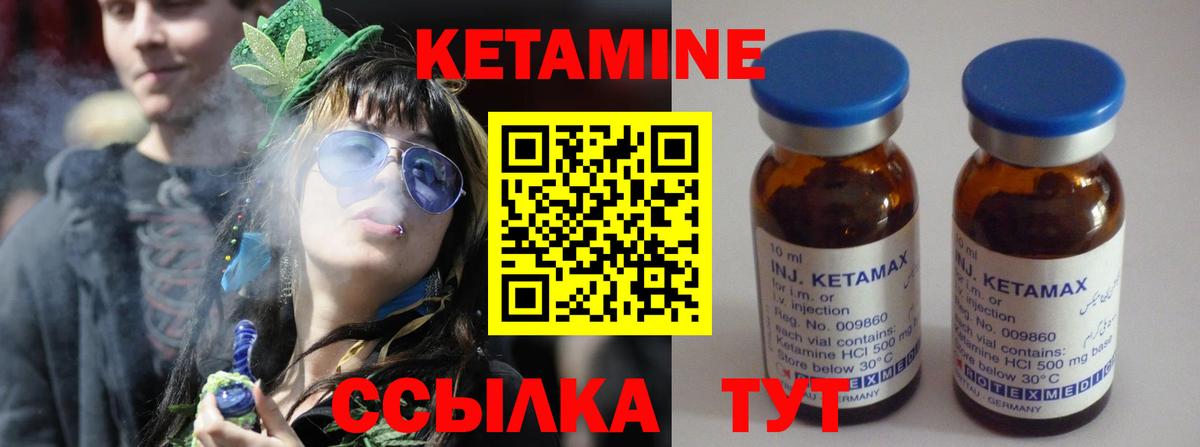 мориарти клад  Кетамин ketamine  Кетамин VHQ  Вход с VPN  Советская Гавань 