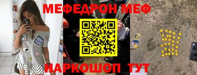 сатива Можайск