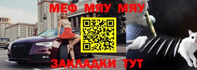 сатива Можайск