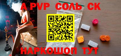 прущая мука Моздок