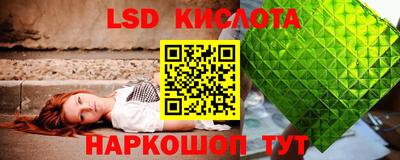 сатива Можайск