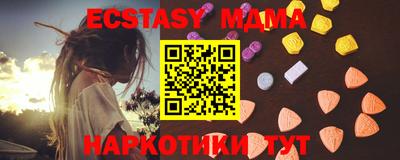 хмурый Можга