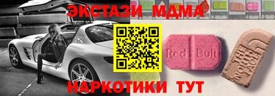 сатива Можайск