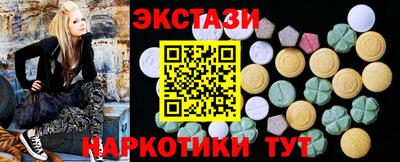 сатива Можайск