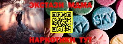 прущая мука Моздок