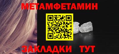 сатива Можайск