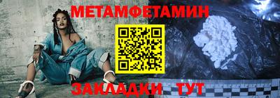 сатива Можайск