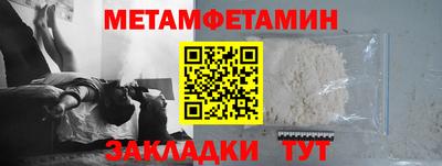 сатива Можайск