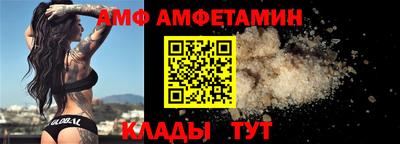 сатива Можайск