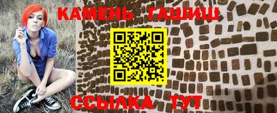 сатива Можайск