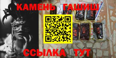 соль курить ск Наро-Фоминск