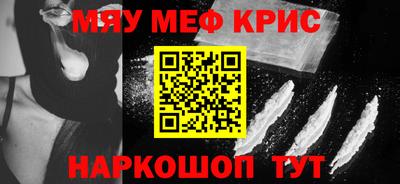 сатива Можайск