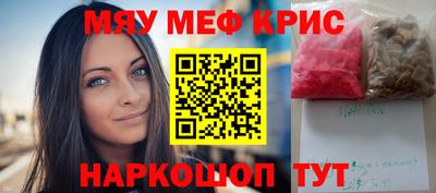 сатива Можайск