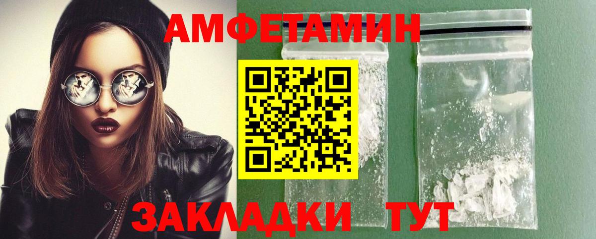 Метамфетамин Декстрометамфетамин 99.9%  Метамфетамин Декстрометамфетамин 99.9%  Вход с VPN  Советская Гавань 