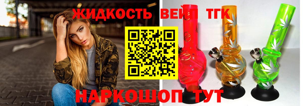 ГАШИШ  Советская Гавань  Cocaine  МЕТ  Лсд 25  Гашиш  Меф кристаллы  Вход с VPN 