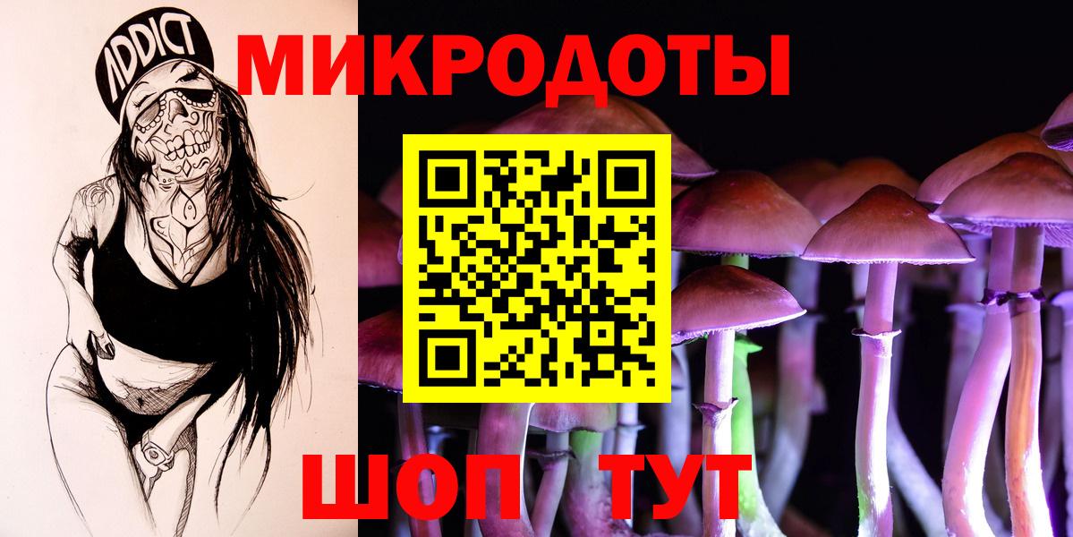 Галлюциногенные грибы ЛСД  Галлюциногенные грибы MAGIC MUSHROOMS  Советская Гавань  купить   Вход с VPN 