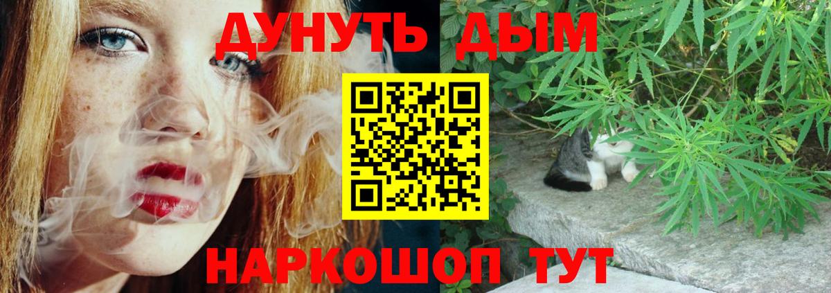 МАРИХУАНА тримм Советская Гавань