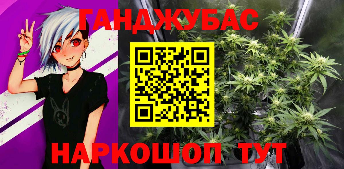 Марихуана индика  Вход с VPN  Марихуана MAZAR  Советская Гавань  МАРИХУАНА конопля 